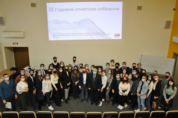 Gubkin University SPE Student Chapter held the annual meeting to review its progress in 2020–2021 Gubkin University SPE Student Chapter held the annual meeting to review its progress in 2020–2021