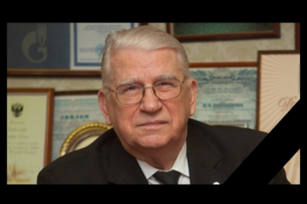 Prof. Albert Vladimirov, former rector and president of Gubkin University, passed away Prof. Albert Vladimirov, former rector and president of Gubkin University, passed away