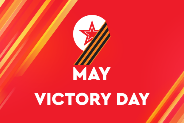 Congratulations on Victory Day! Congratulations on Victory Day!