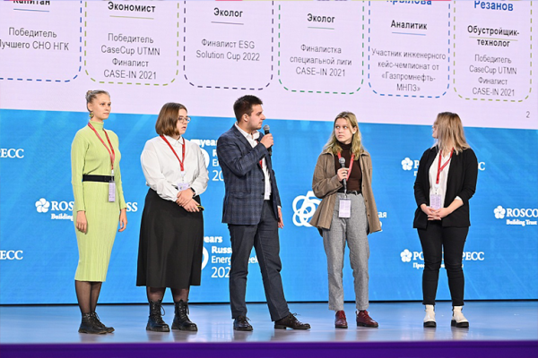 Gubkin University delegation participated in the Russian Energy Week Gubkin University delegation participated in the Russian Energy Week