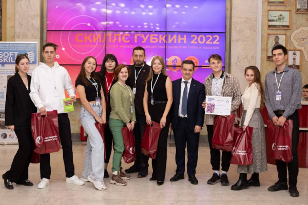 Gubkin University hosted a marathon for the development of flexibility skills Gubkin University hosted a marathon for the development of flexibility skills