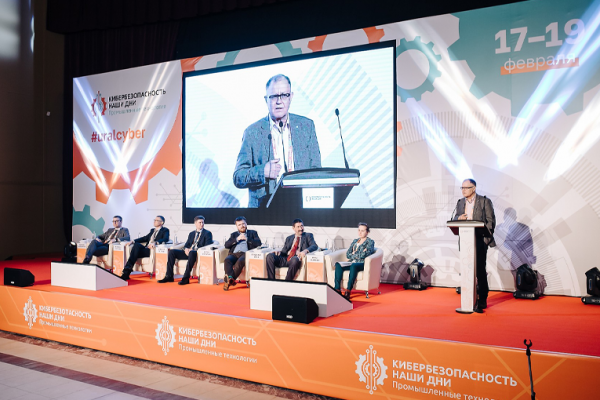 Gubkin University faculty members became speakers of the Forum “Cybersecurity: Present Days. Industrial Technologies” Gubkin University faculty members became speakers of the Forum “Cybersecurity: Present Days. Industrial Technologies”