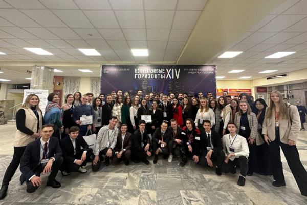 Gubkin University hosted XIV International Youth Scientific and Practical Congress "Oil and Gas Horizons" Gubkin University hosted XIV International Youth Scientific and Practical Congress "Oil and Gas Horizons"