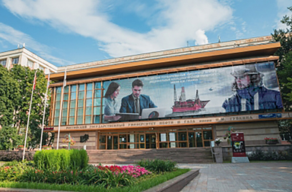 Gubkin University announced results of the admissions campaign 2021 Gubkin University announced results of the admissions campaign 2021