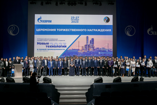 Gubkin University hosted the all-Russian conference "New technologies in gas industry" (gas, oil, energy) Gubkin University hosted the all-Russian conference "New technologies in gas industry" (gas, oil, energy)