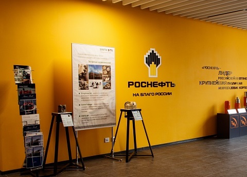 Gubkin University launched the professional retraining program on supply system management in the oil and gas industry with the support of Rosneft Gubkin University launched the professional retraining program on supply system management in the oil and gas industry with the support of Rosneft