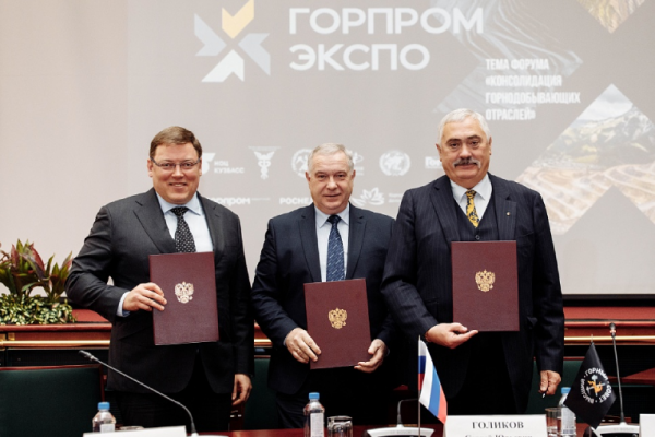 Rector Viktor Martynov took part in the VI National Mining Forum GORPROMEXPO-2022 Rector Viktor Martynov took part in the VI National Mining Forum GORPROMEXPO-2022