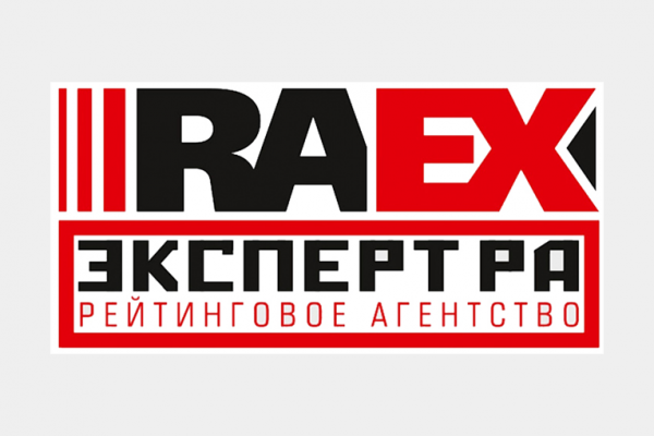 Gubkin University is among the winners based on the annual reports competition by Expert RA Gubkin University is among the winners based on the annual reports competition by Expert RA