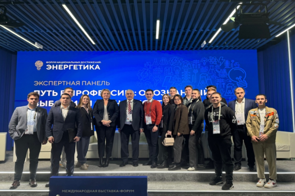 Gubkin University at the Forum of National Achievements “Energy” Gubkin University at the Forum of National Achievements “Energy”