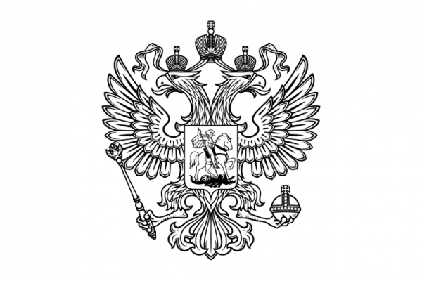 Gubkin University students became the holders of the Scholarship of the President of the Russian Federation Gubkin University students became the holders of the Scholarship of the President of the Russian Federation