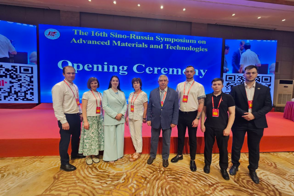 Gubkin University faculty and students participated in the International Chinese-Russian Symposium “New Materials and Technologies” Gubkin University faculty and students participated in the International Chinese-Russian Symposium “New Materials and Technologies”