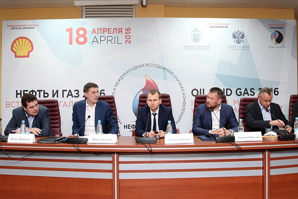 Gubkin University hosted the 70th Anniversary International Youth Scientific Conference "Oil and gas" Gubkin University hosted the 70th Anniversary International Youth Scientific Conference "Oil and gas"