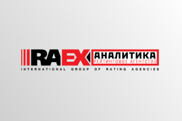 Gubkin University is ranked among top-100 Russian universities by Expert RA Gubkin University is ranked among top-100 Russian universities by Expert RA