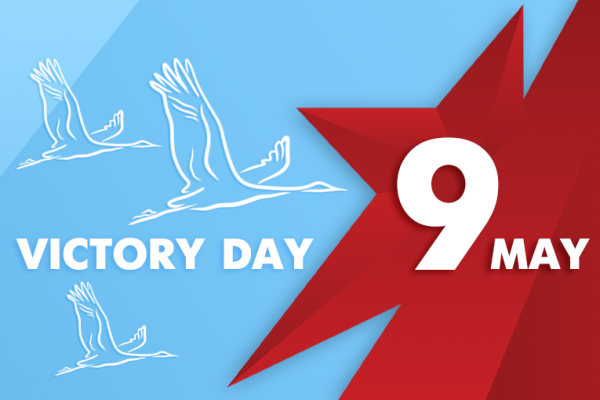 Congratulations on Victory Day! Congratulations on Victory Day!