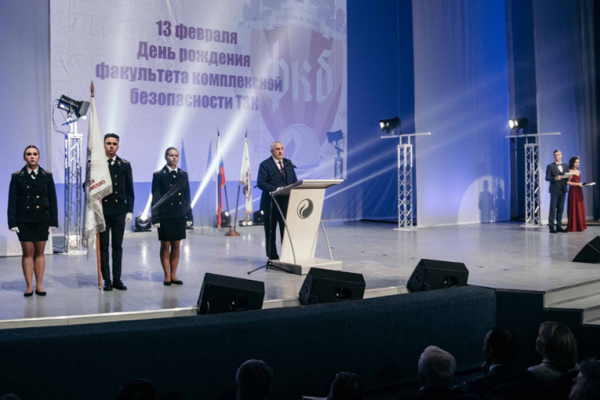 The Faculty of Integrated Security of the Fuel and Energy Complex celebrates its foundation day The Faculty of Integrated Security of the Fuel and Energy Complex celebrates its foundation day