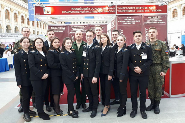 Gubkin University at the 52nd Moscow International Fair “Education and Career” Gubkin University at the 52nd Moscow International Fair “Education and Career”