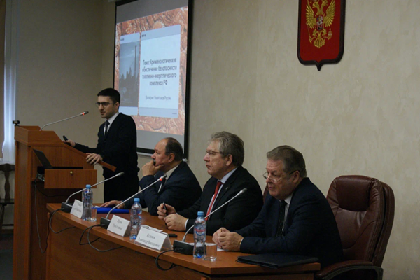 Interdisciplinary round table on energy security in Eurasia was held at Gubkin University Interdisciplinary round table on energy security in Eurasia was held at Gubkin University