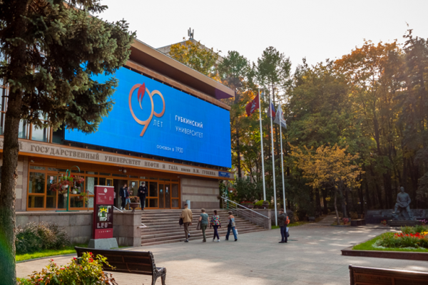 Gubkin University joined the Consortium of Universities "NEDRA” Gubkin University joined the Consortium of Universities "NEDRA”
