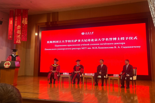 Rector of Gubkin University met with Ambassador Extraordinary and Plenipotentiary of the People's Republic of China to the Russian Federation and Minister of Education of the People's Republic of China Rector of Gubkin University met with Ambassador Extraordinary and Plenipotentiary of the People's Republic of China to the Russian Federation and Minister of Education of the People's Republic of China