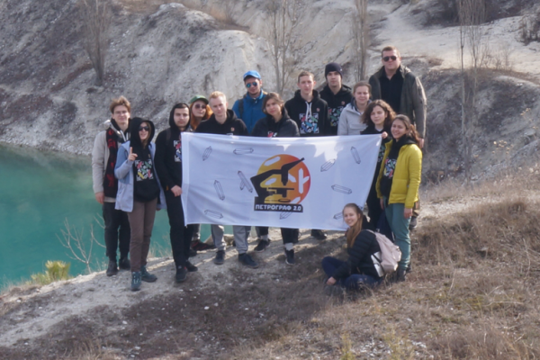 Gubkin University students made the second geological expedition to the Crimea Gubkin University students made the second geological expedition to the Crimea
