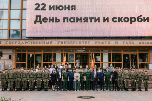 Gubkin University organized a patriotic event dedicated to the 81st anniversary of the start of the Great Patriotic War Gubkin University organized a patriotic event dedicated to the 81st anniversary of the start of the Great Patriotic War