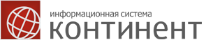 Information System KONTINENT